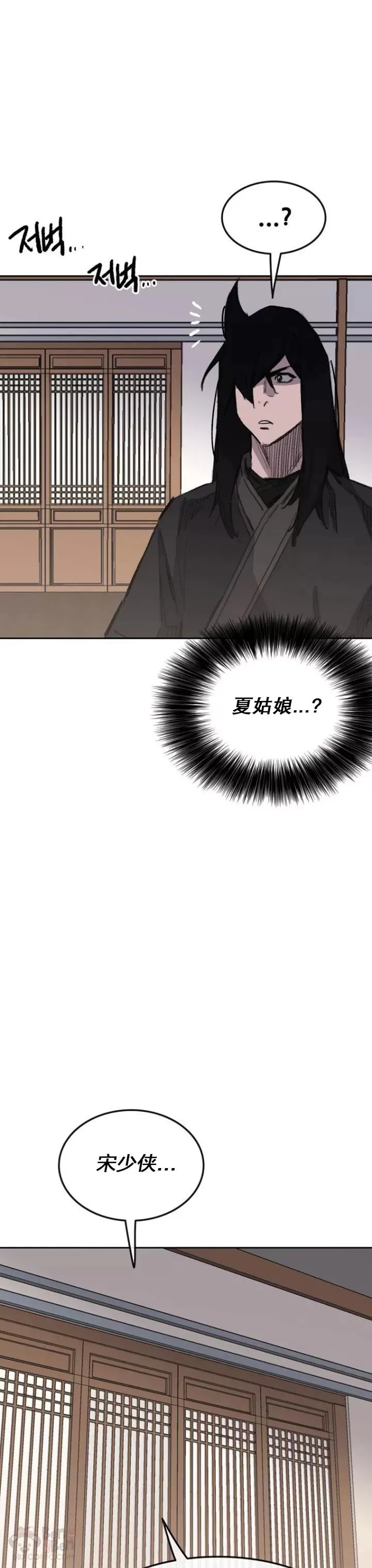 第141话 参加冰花婚8