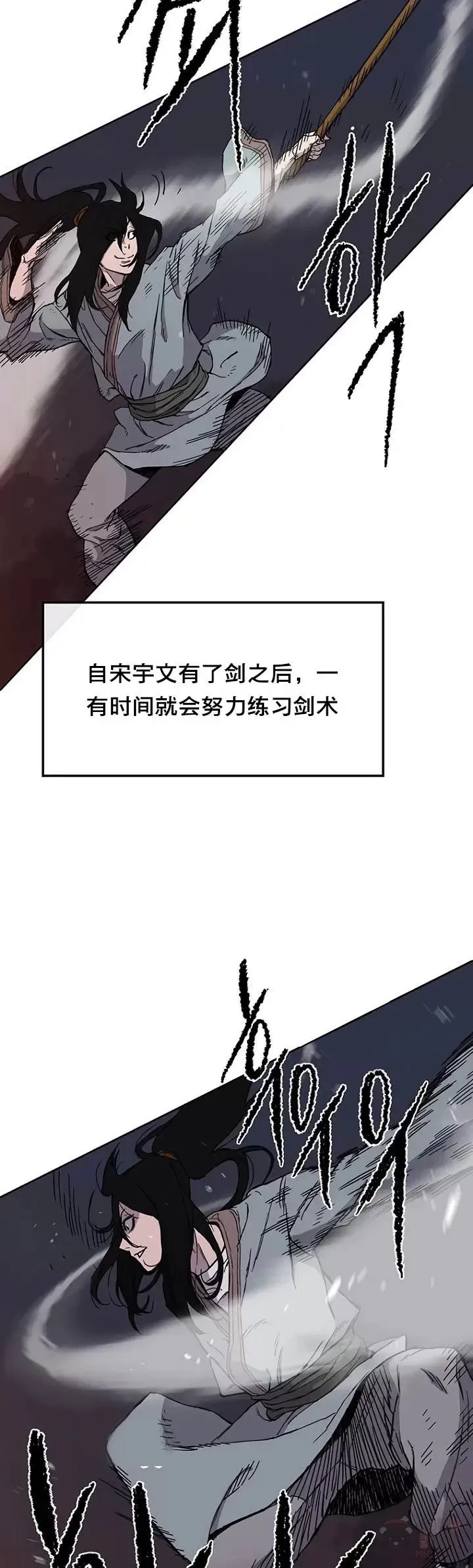 第15话 银毛白虎10