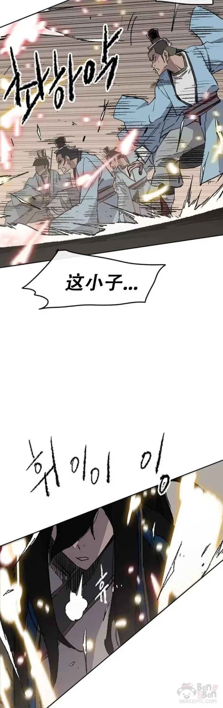 第109话 目标是拳皇！18