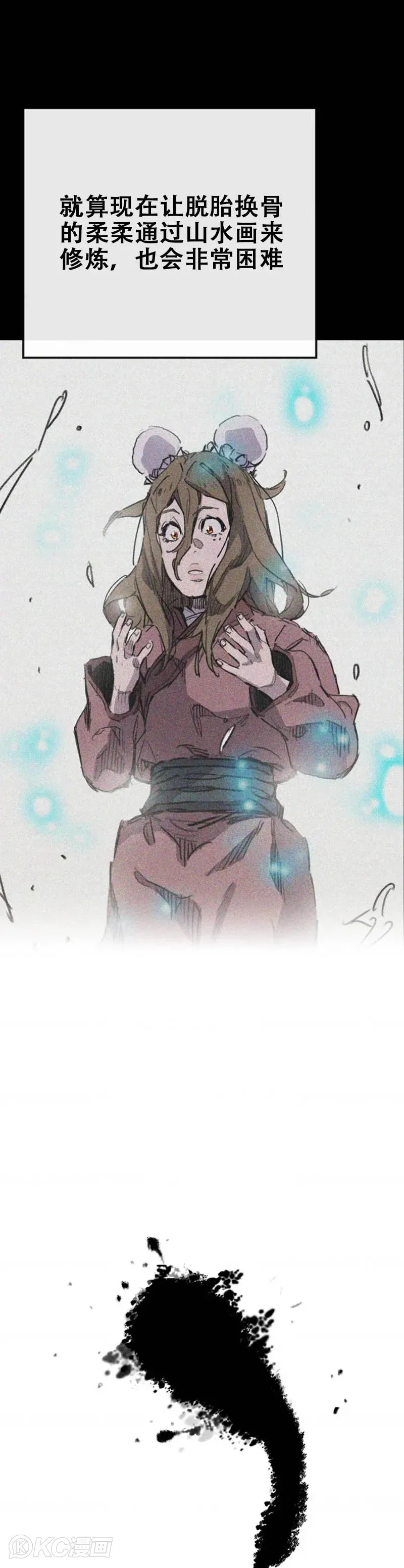 第153话 他只是天才25
