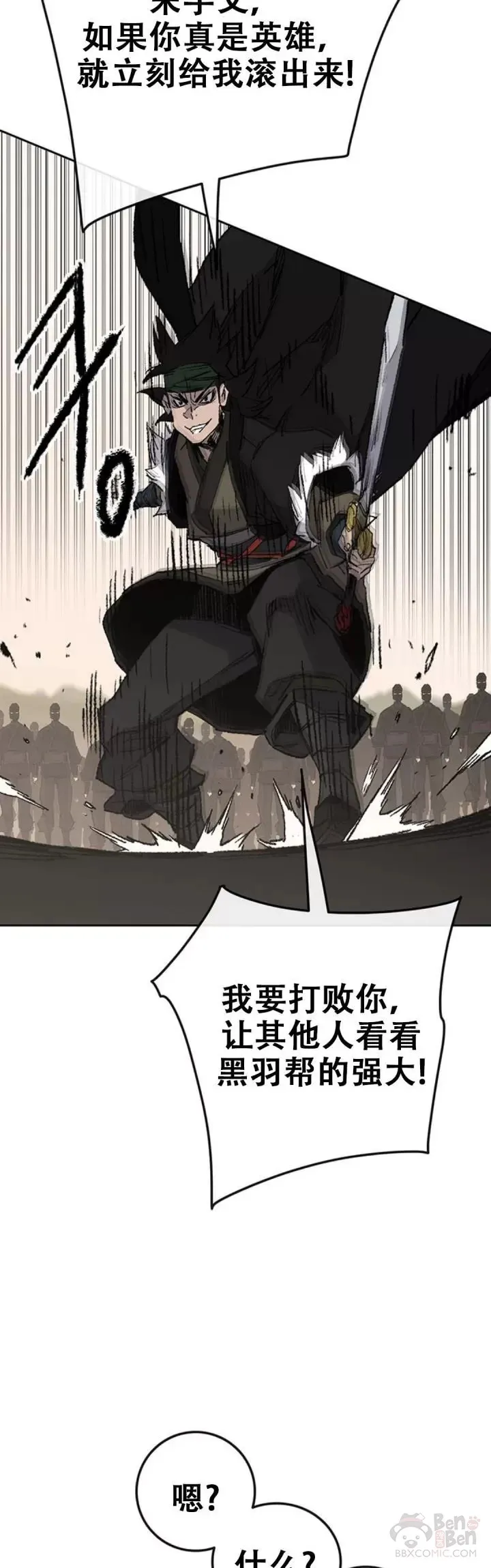 第107话 决一死战39