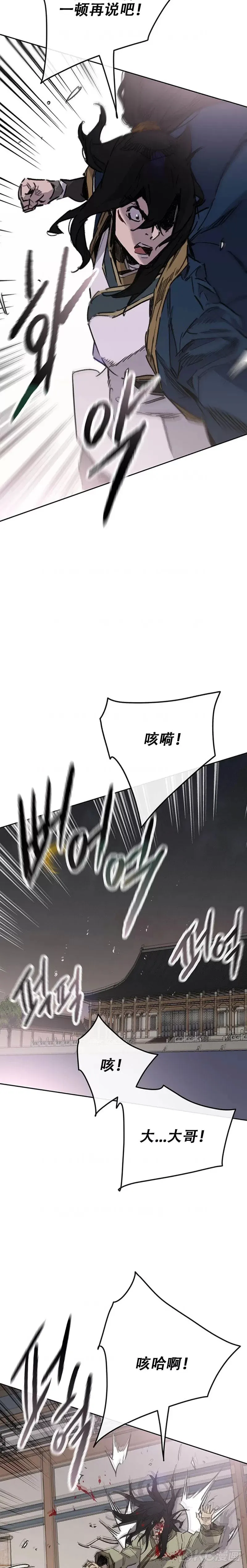 第179话 打醒宋宇江19
