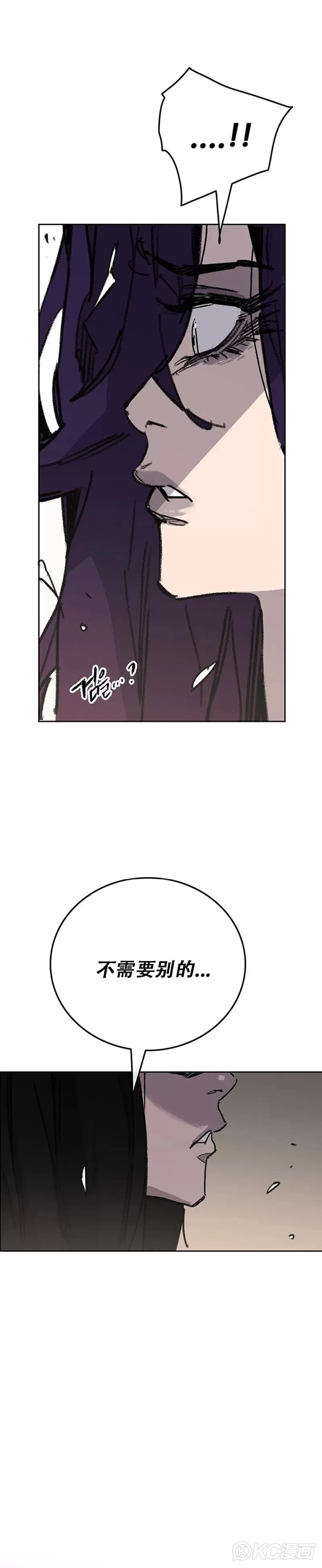第185话 真相大白32