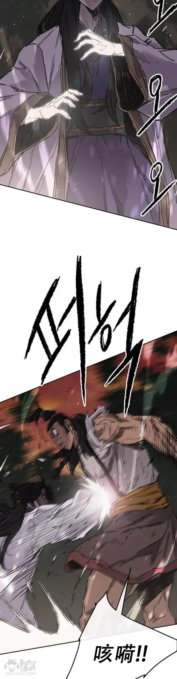 第113话 寻找连思慧11