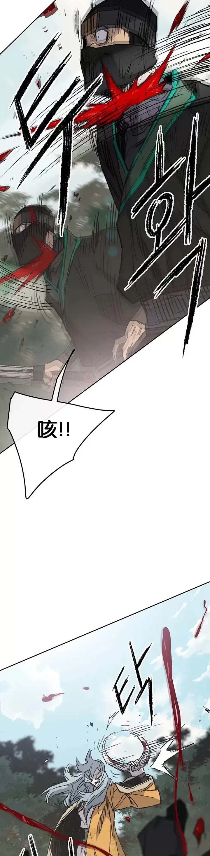 第74话 白道君的暗算31