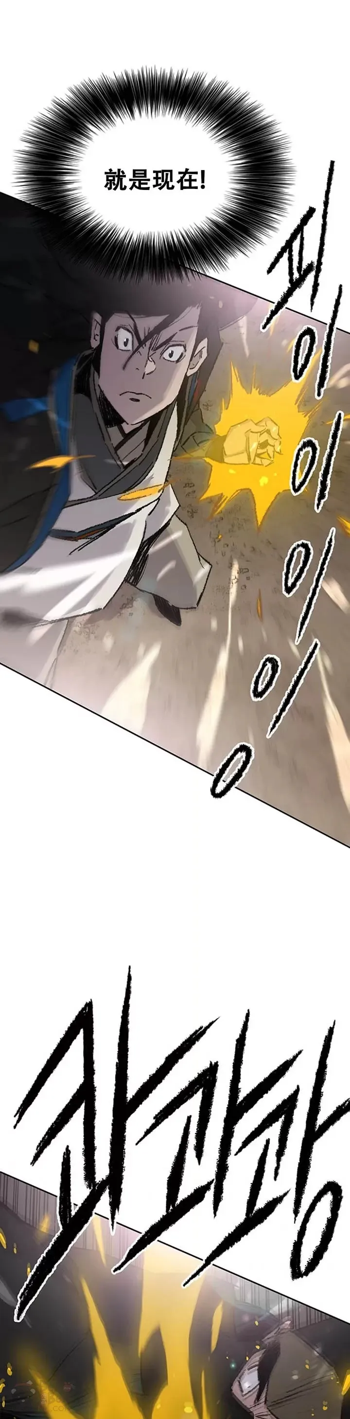 第105话 忍无可忍18
