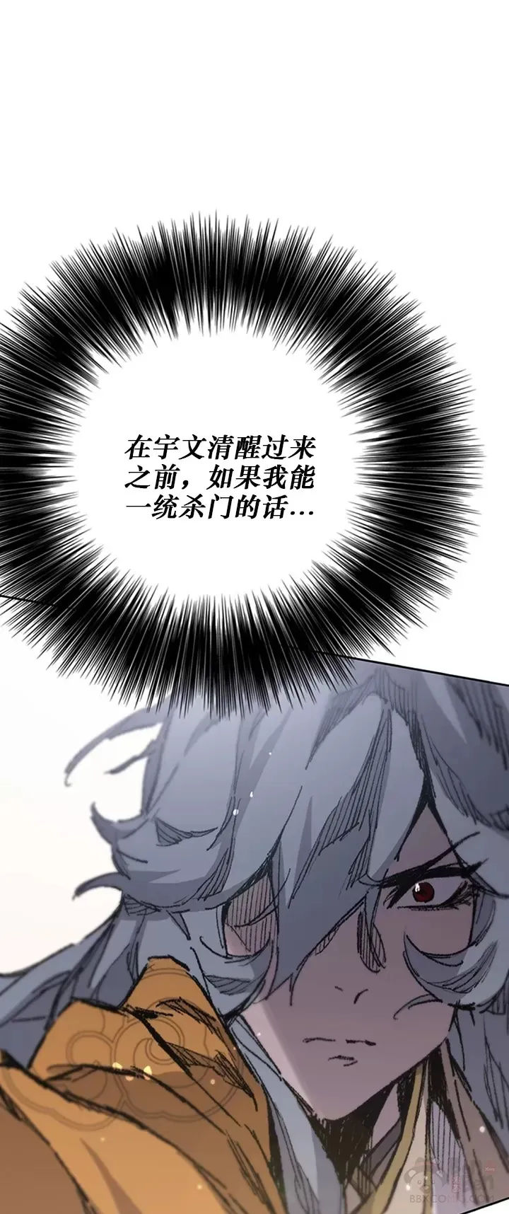第134话 统一杀门38