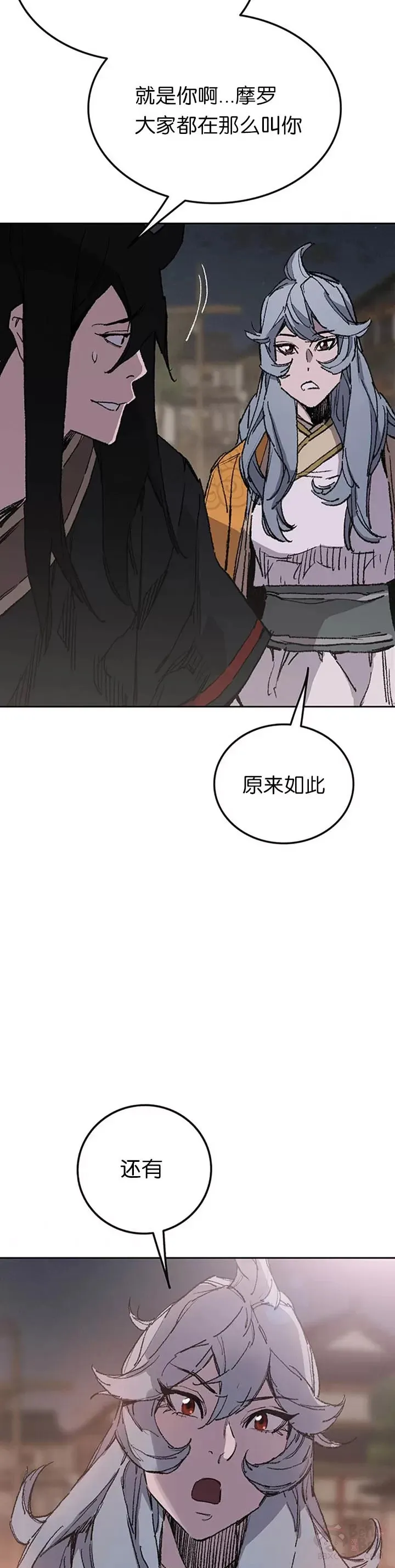 第86话 三角关系?43
