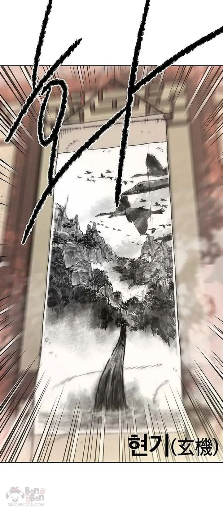 第03话 这是件宝物40