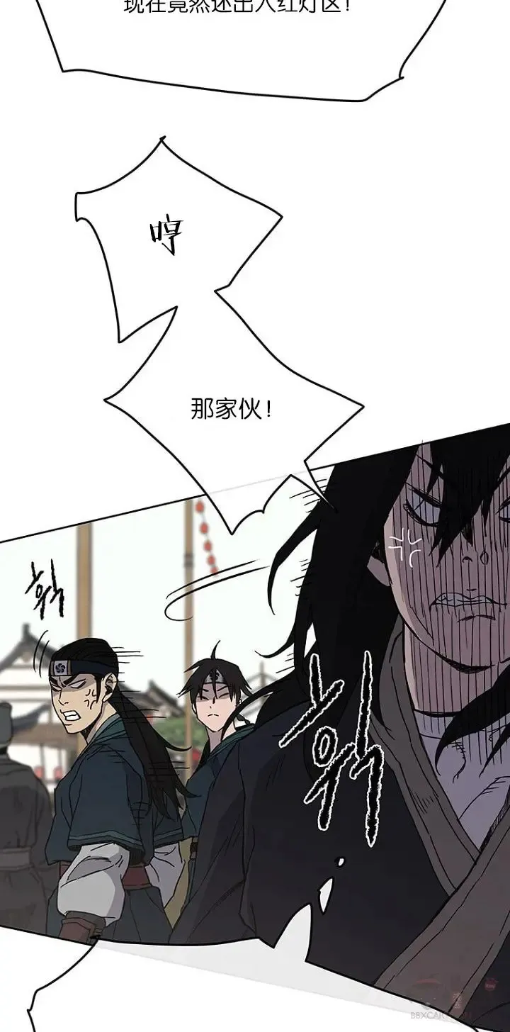 第19话 掌皇白尚云15