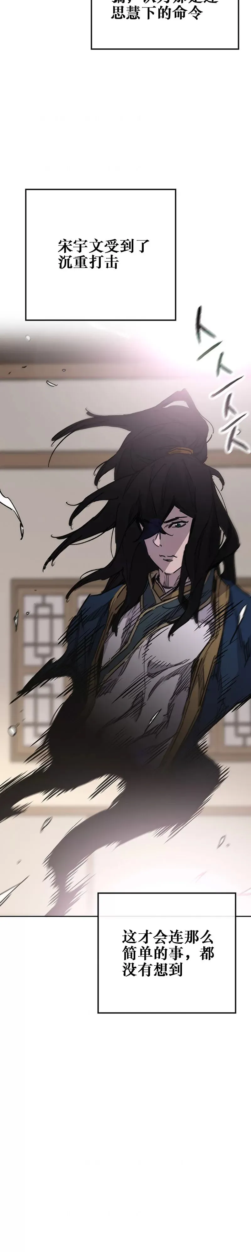 第182话 尉迟罡的引导！22