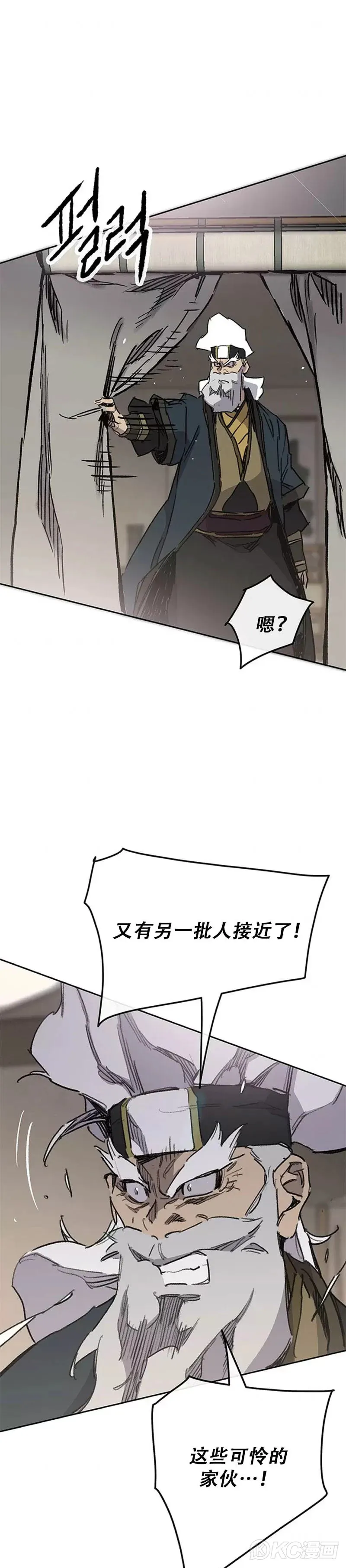 第160话 宇文的计谋40