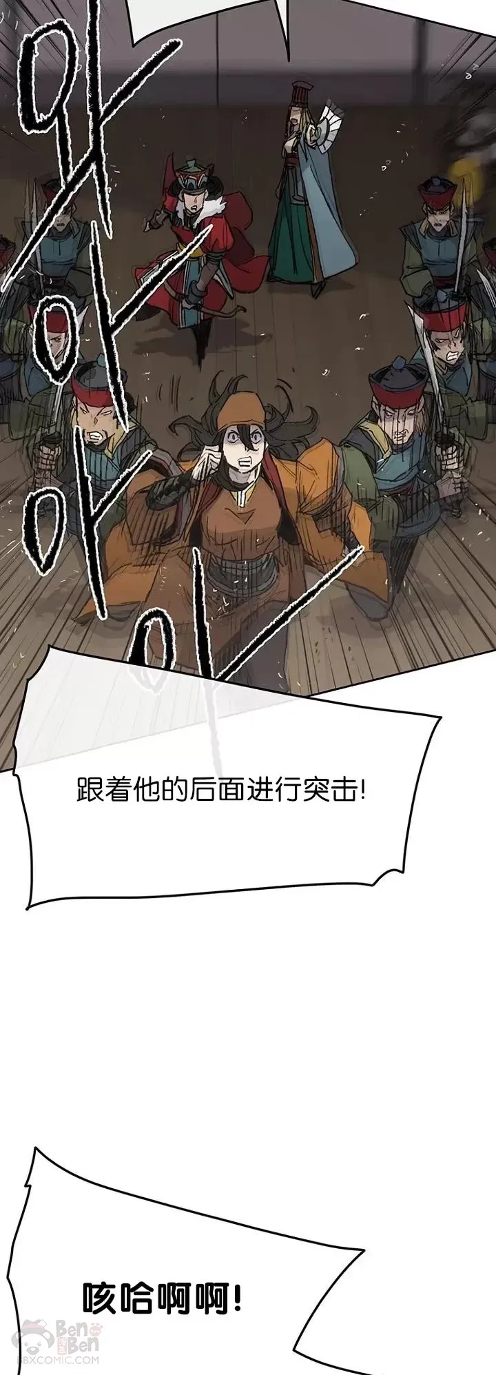 第68话 以一敌五28