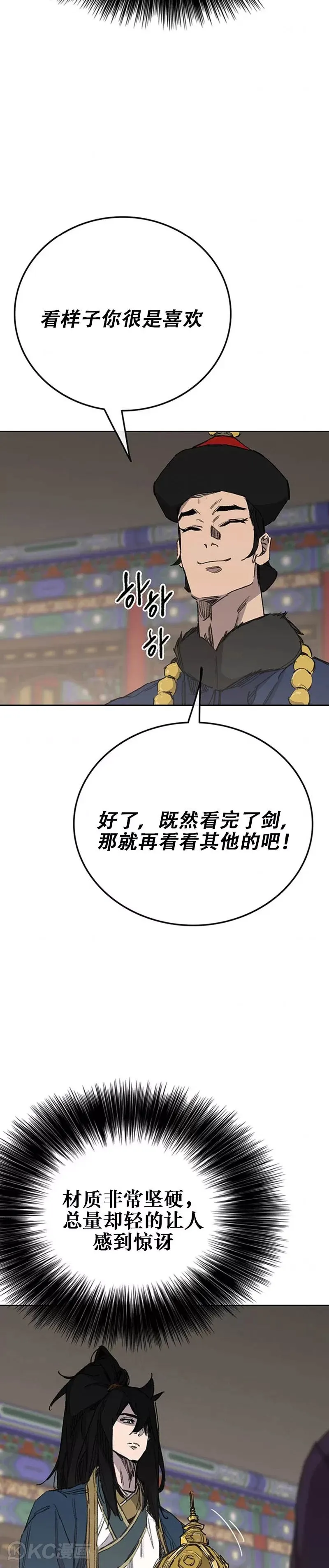第166话 彭天浩之死2