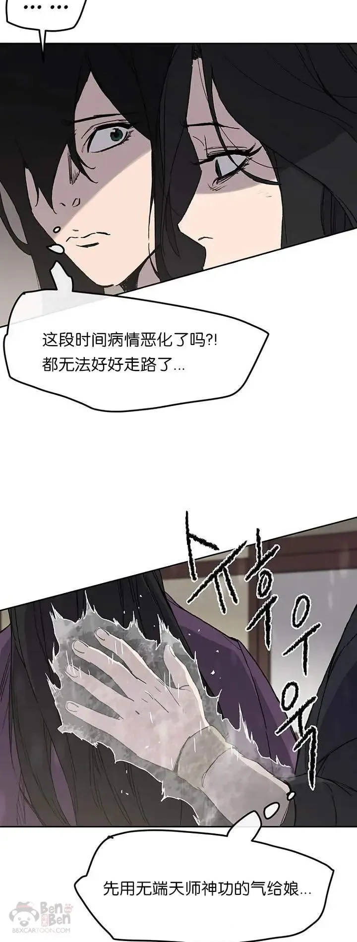 第28话 父女相见62
