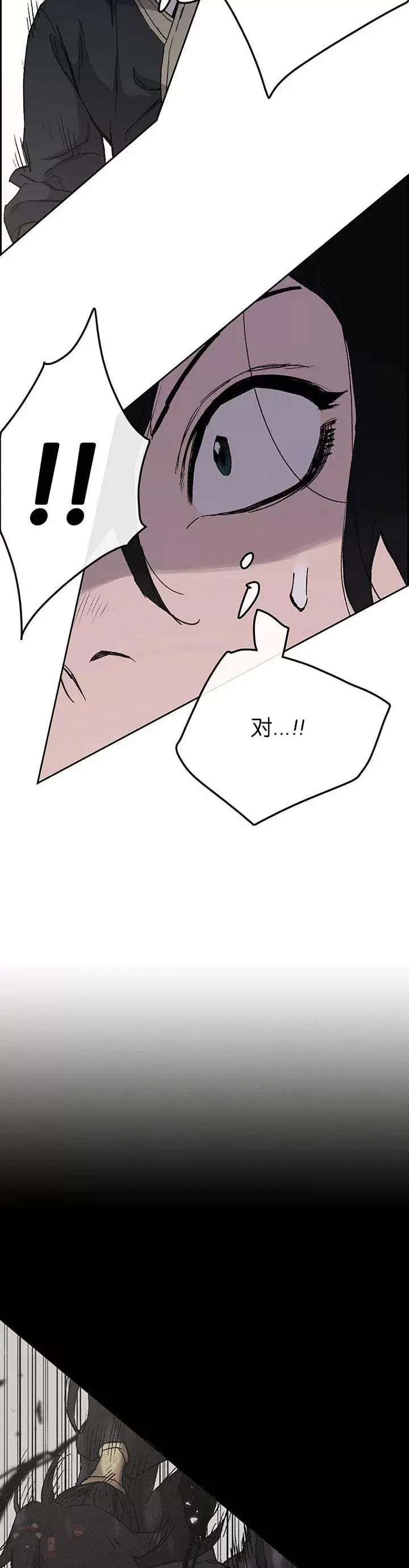 第26话 云南三恶30