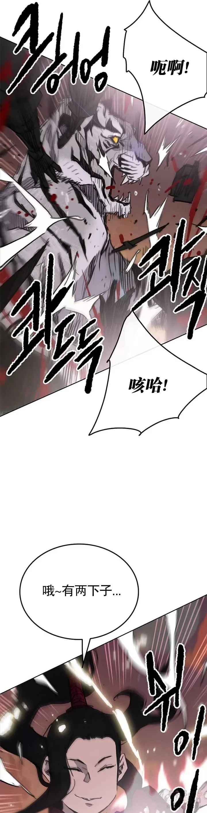 第137话 魔童老齐5
