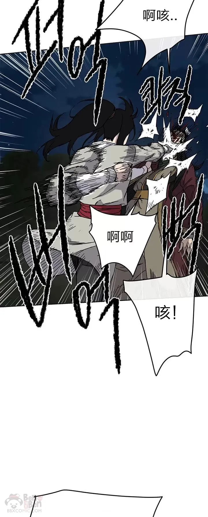 第13话 步法与剑法融合30