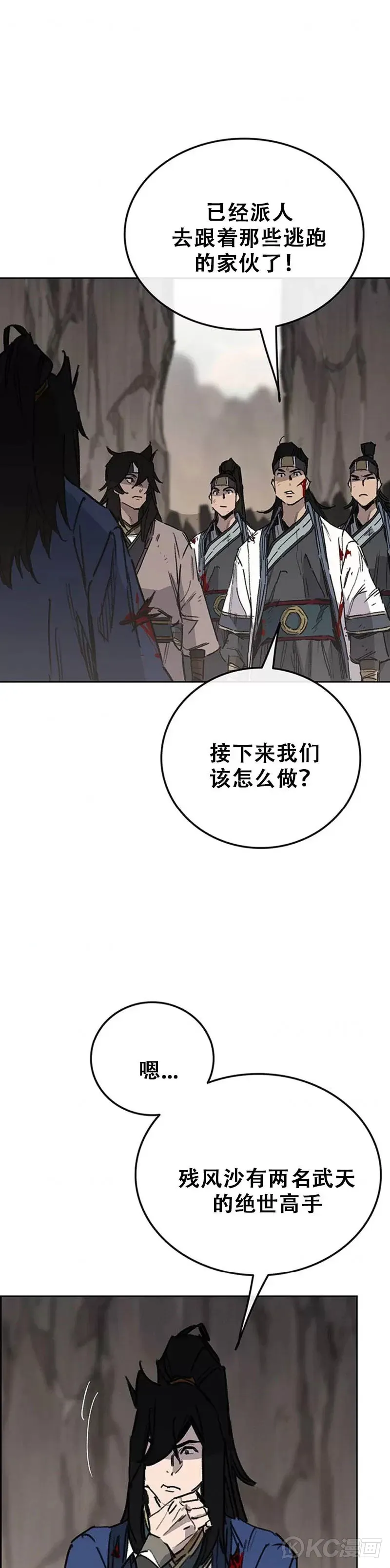 第160话 宇文的计谋35