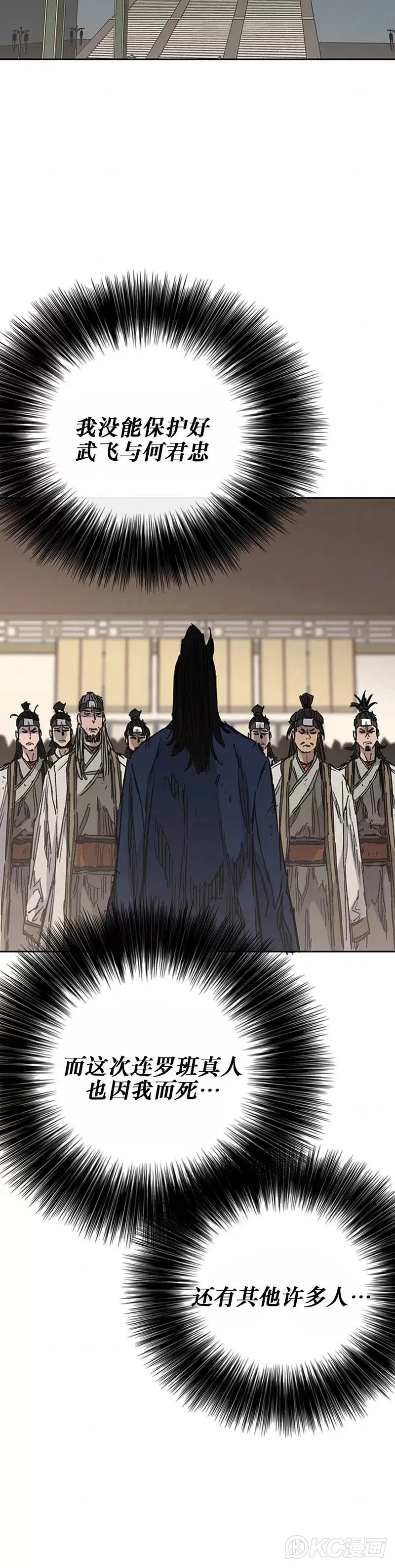 第163话 内心的枷锁17