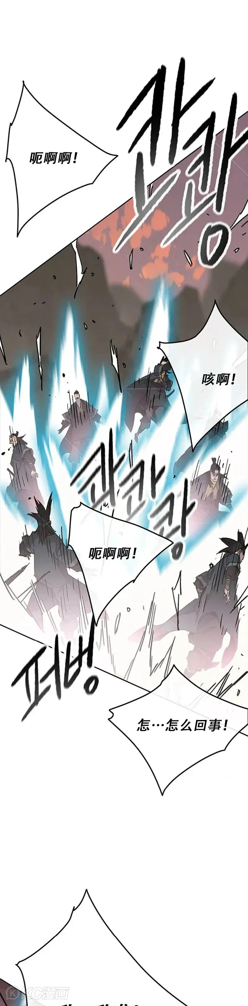 第156话 袭击残风沙35