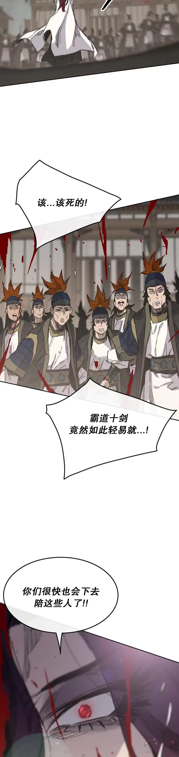 第142话 各行其事！25