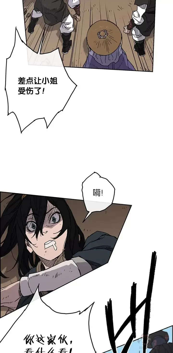 第02话 神奇的山水画52