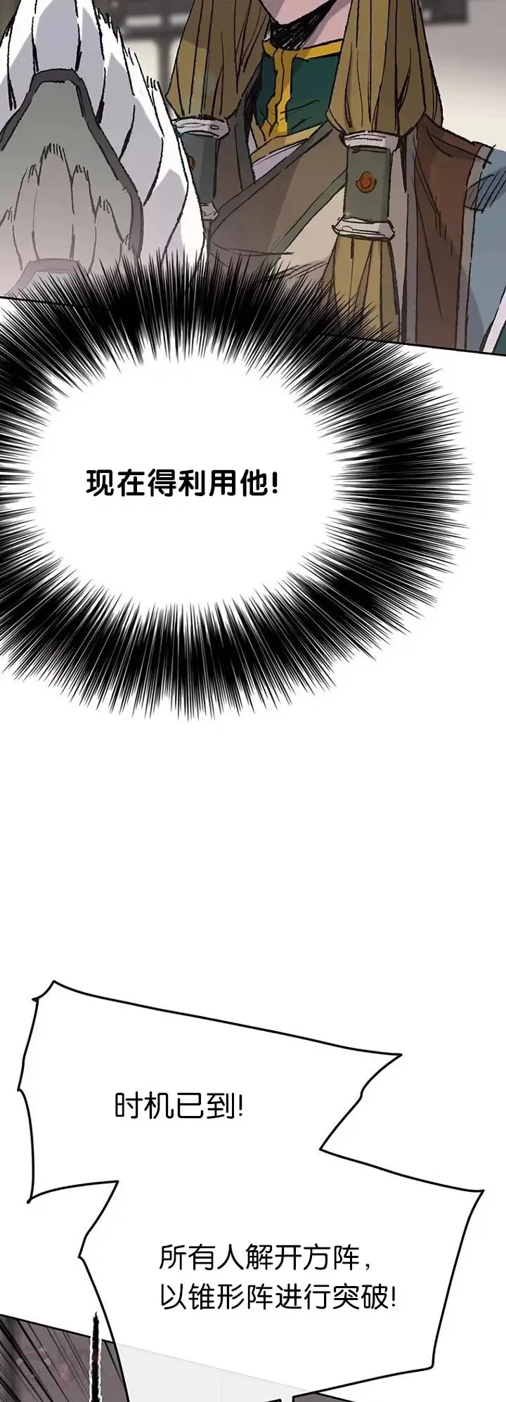 第68话 以一敌五27