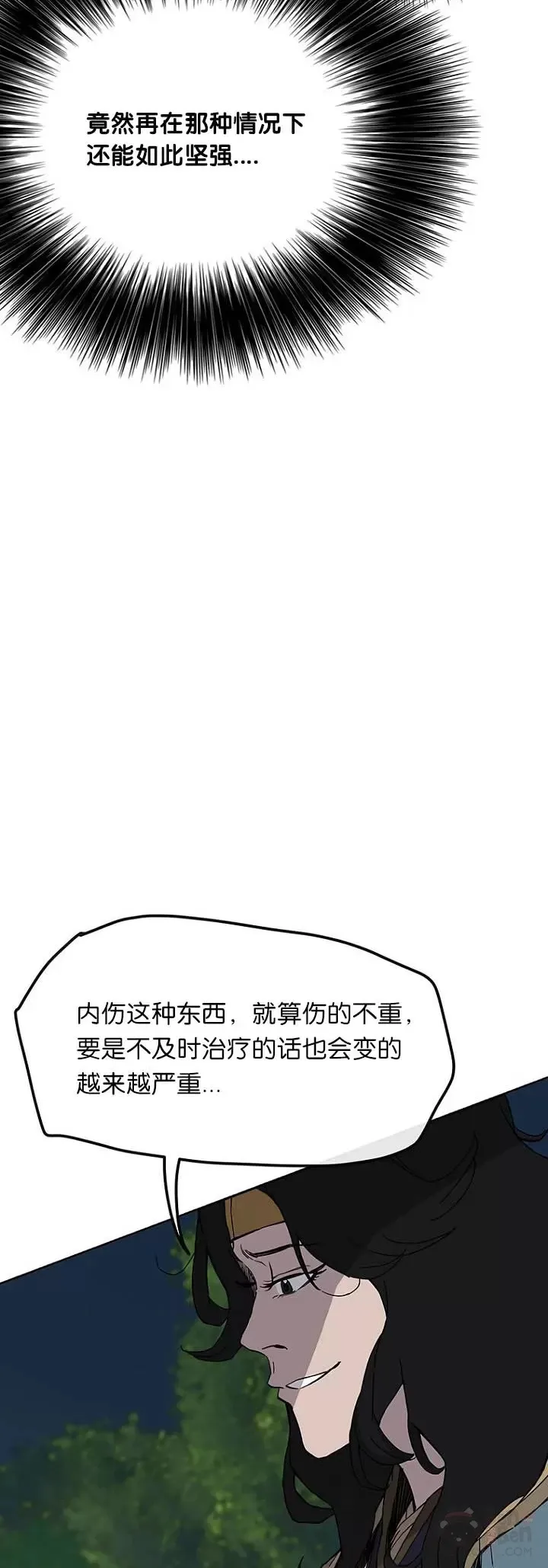 第22话 你是我孙子29
