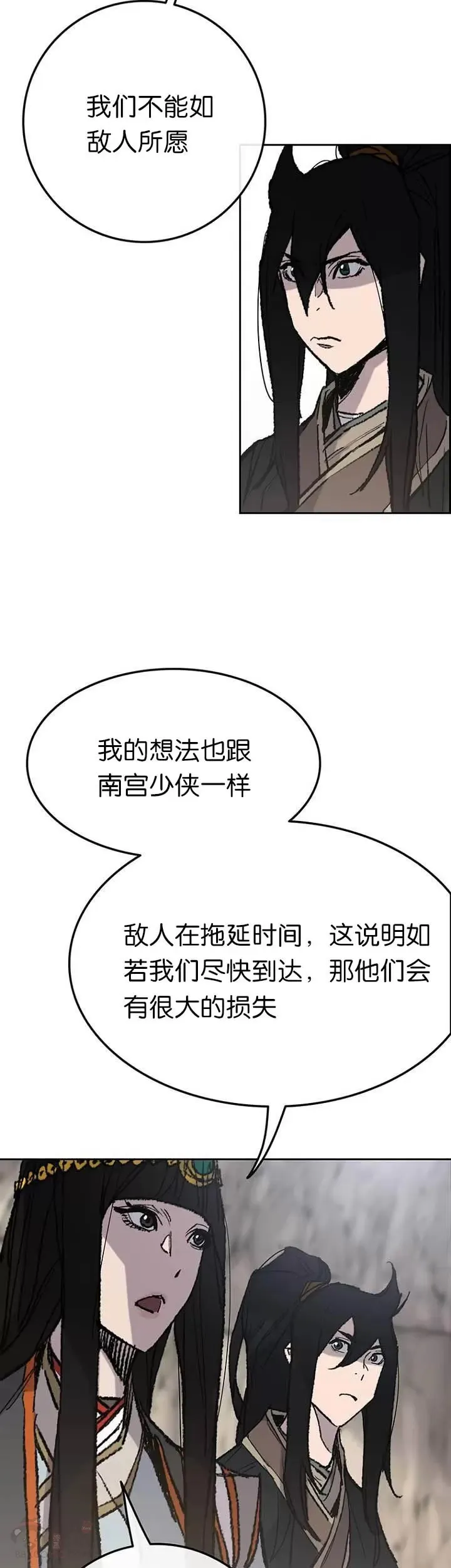 第66话 救援和突袭4