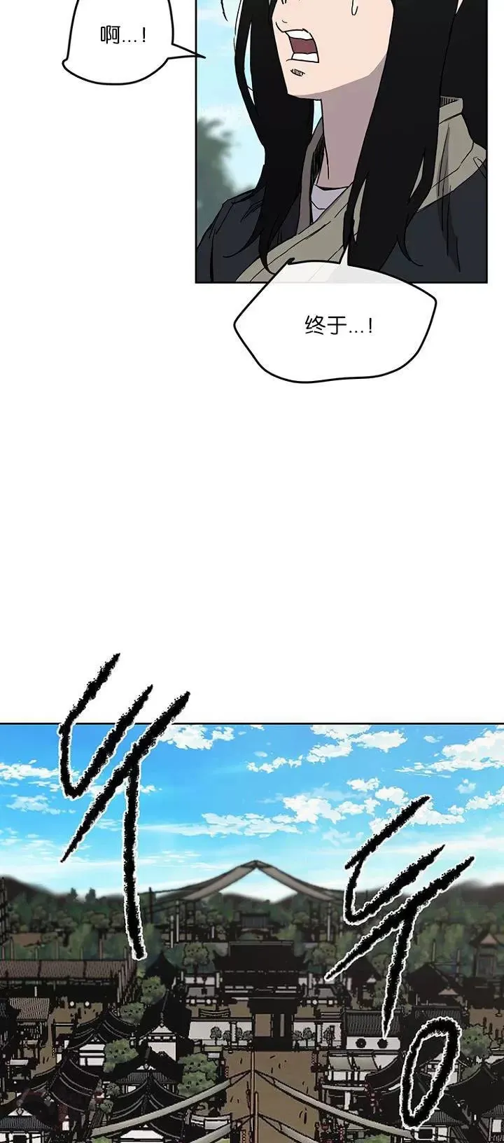 第18话 怪野枪魔28
