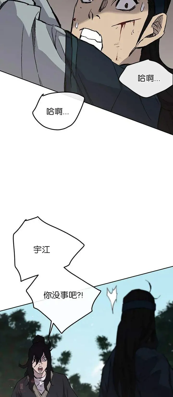 第27话 这仇我记下了27