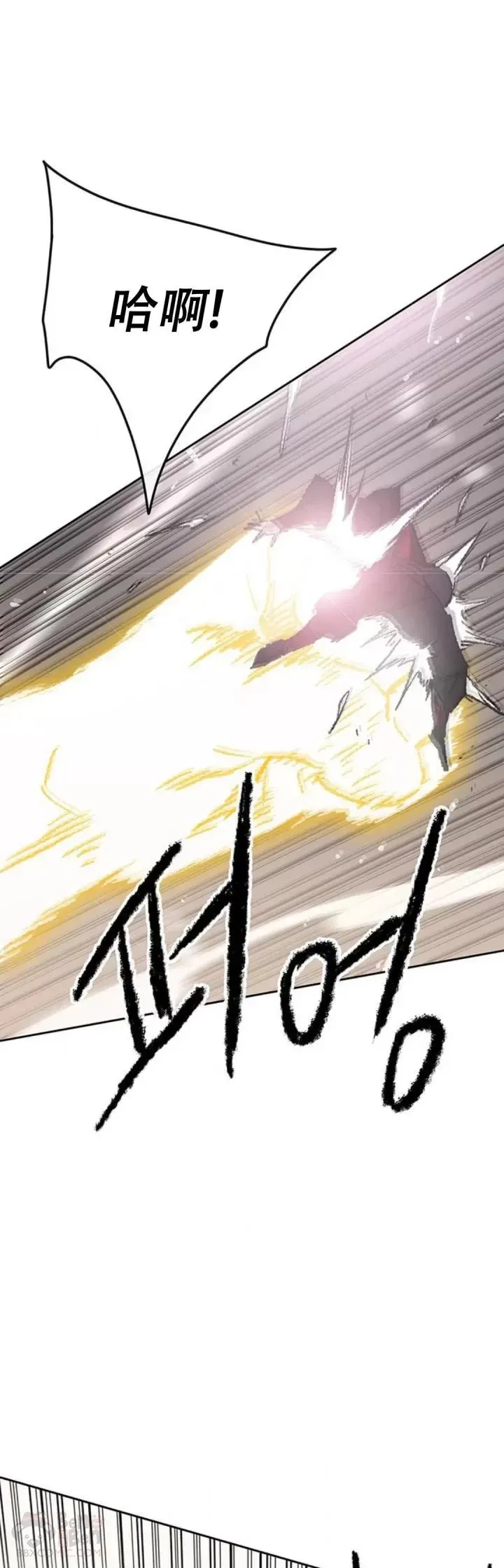 第109话 目标是拳皇！43