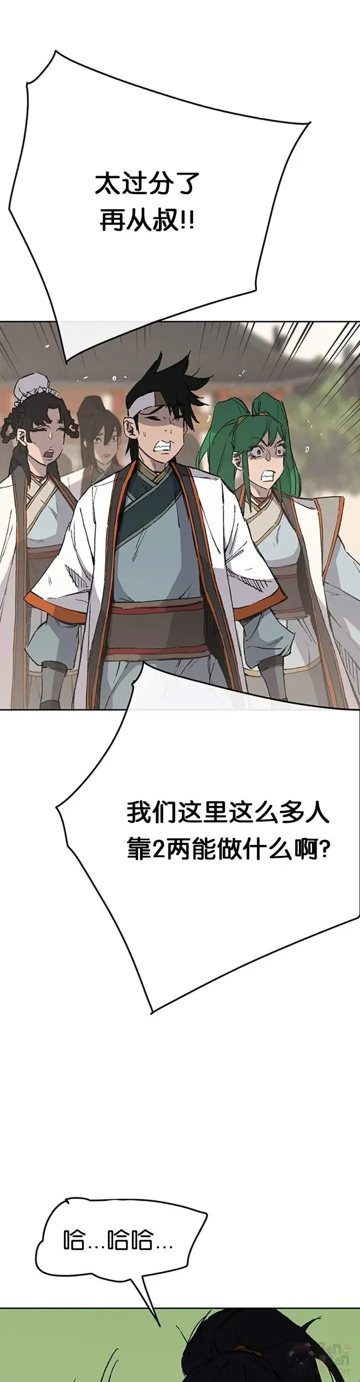第88话 坏到骨子里10