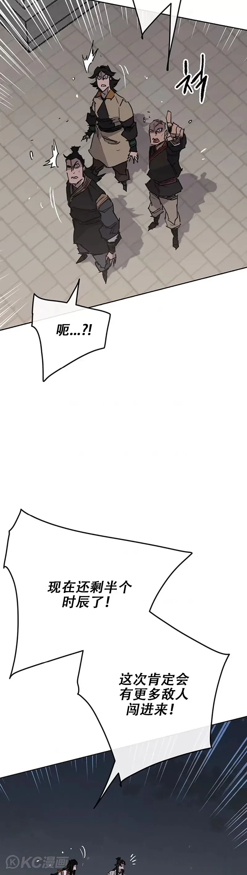 第172话 惨遭灭门25