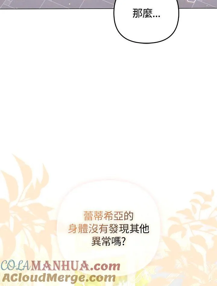 第68话88