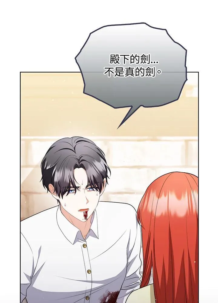 第51话10