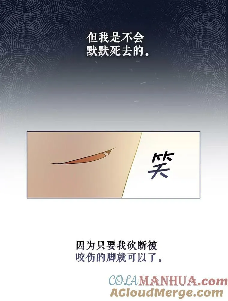 23.扭转危机20