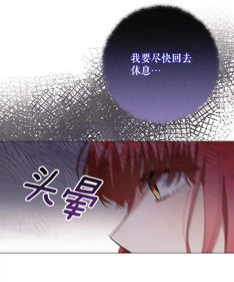 45.晕倒102