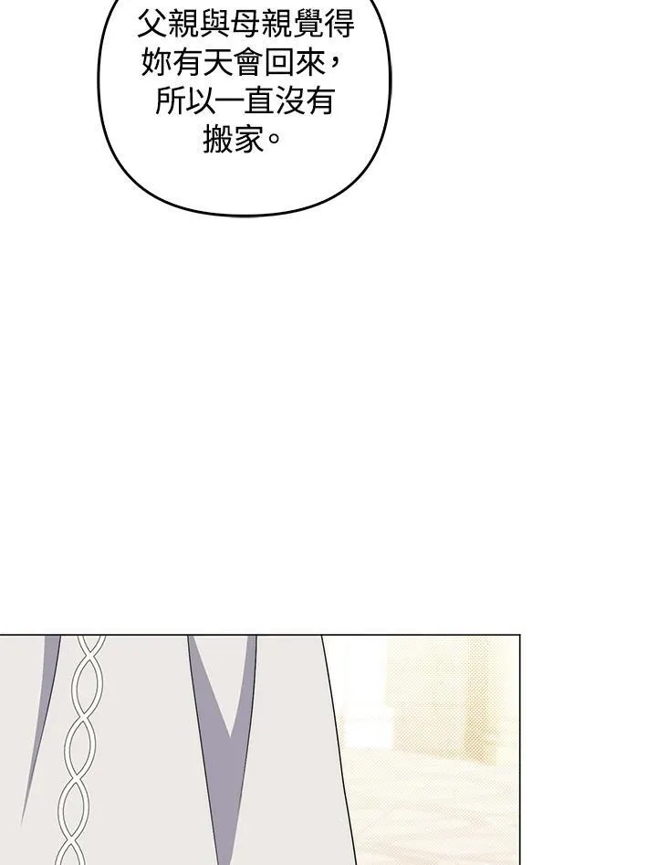 第71话57