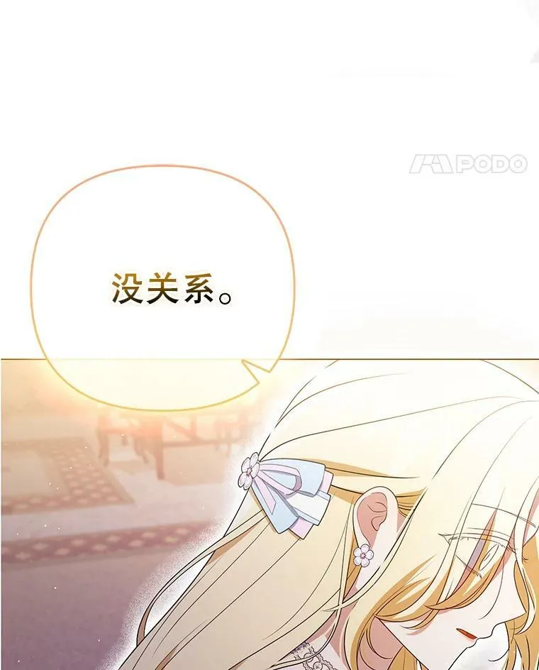 44.交谈37