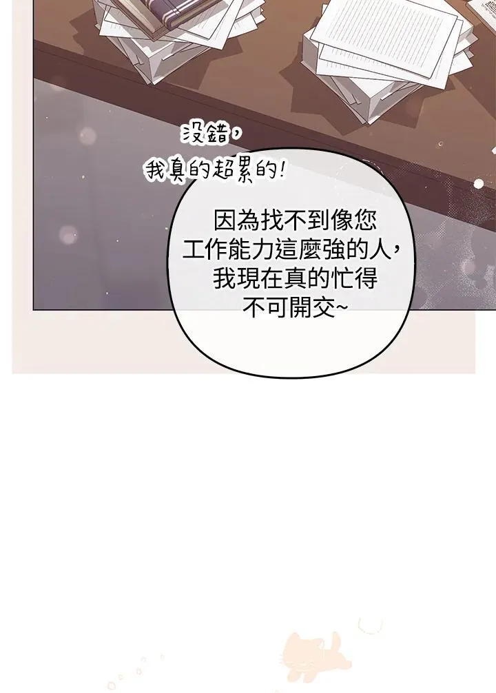 第71话6