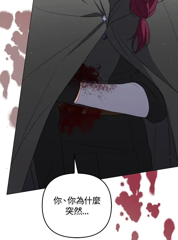 第58话61
