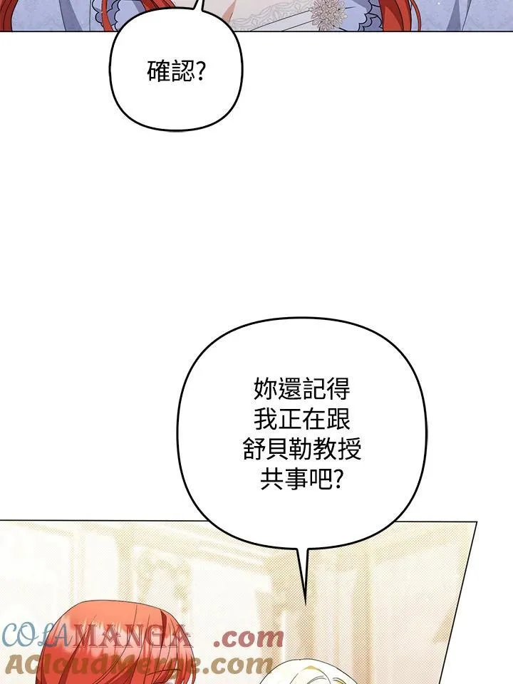 第80话(最终章)12