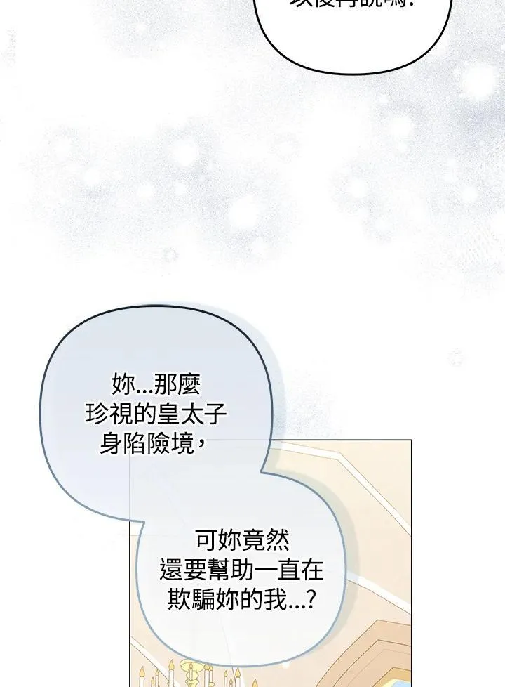 第59话35