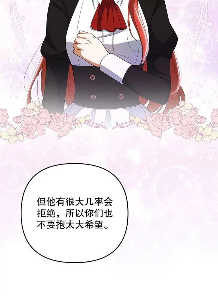 37.麻烦31