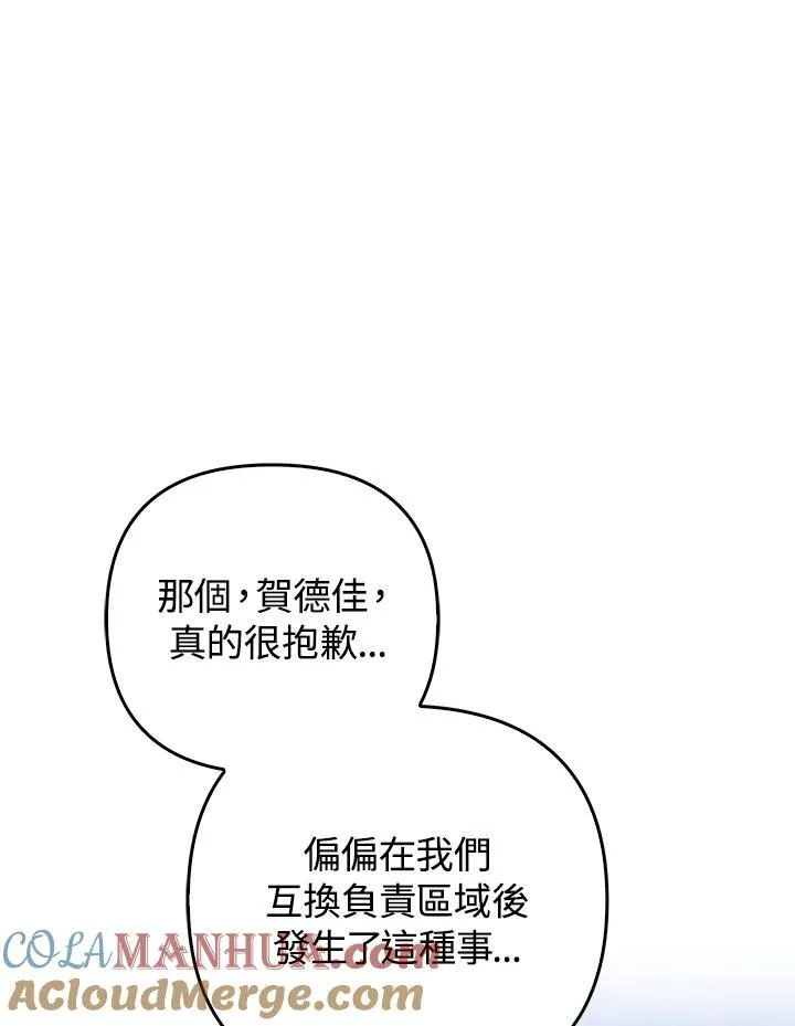 第61话16