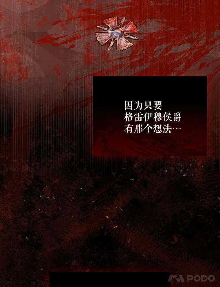 31.被赶出去79