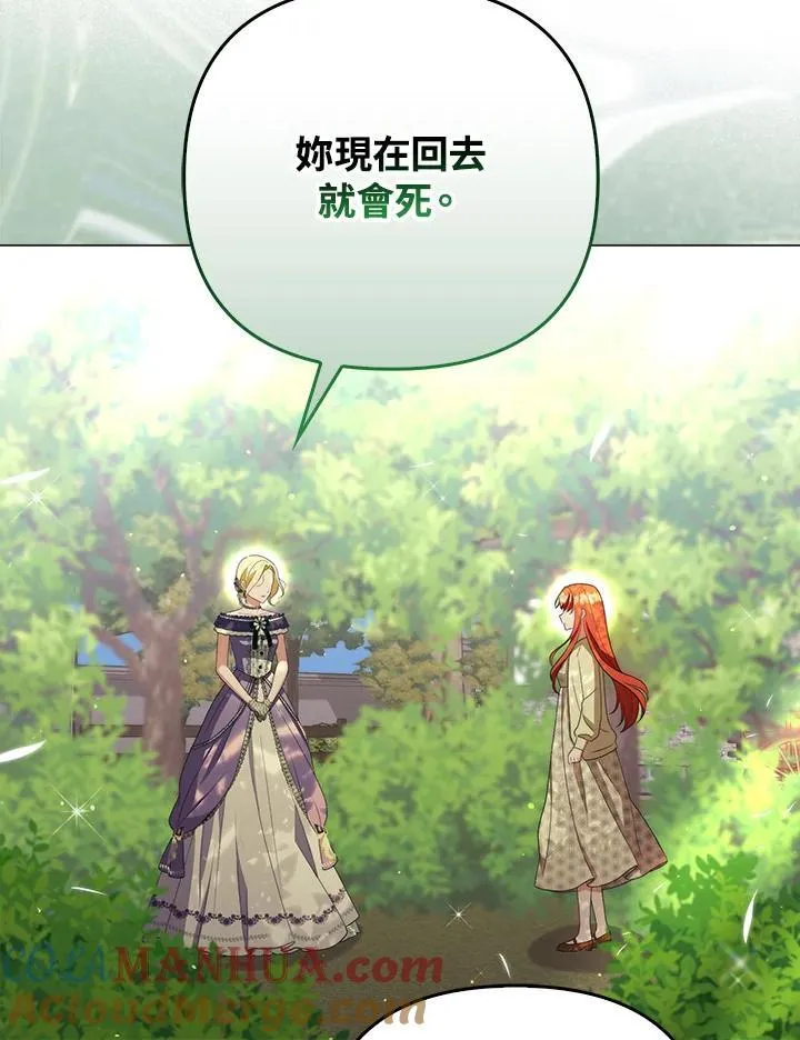 第49话92