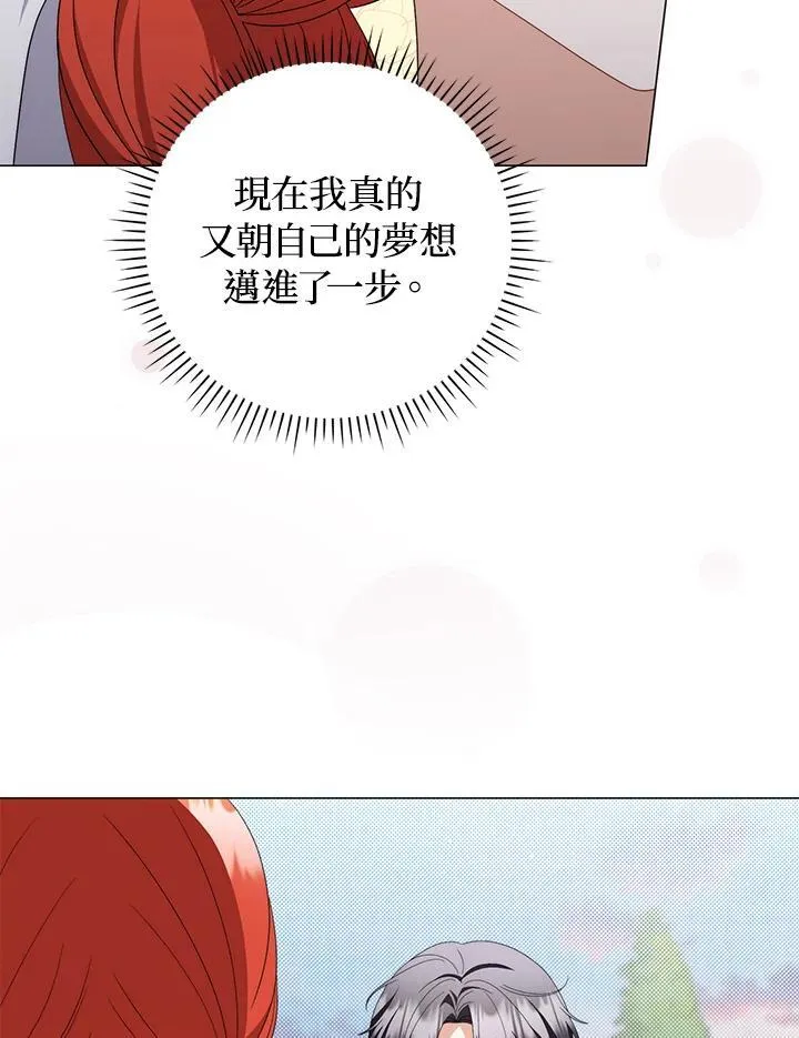 第73话65